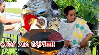 ወይ ጉድ የ አሜሪካን ጤፍ ጉድ ሰራኝ።አነባበሮ እጋግራለው ብዬ ቂጣበሮ ሆነ🥰🥰🥰‼️‼️