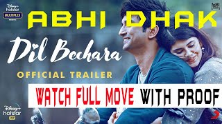 How To Watch Free Dil Bechara in Disney+Hotstar | Dil Bechara full Movie | susahantsinghrajput