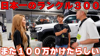 フィールドスタイルで見つけたとんでもない車たち　トライトン　再再販ランクル７０　ランクル３００　スプリンター　ラングラー