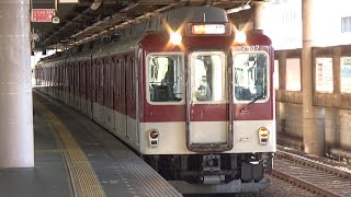 【急行到着！】近鉄大阪線 2430系＋2610系 大阪上本町行き急行 布施駅