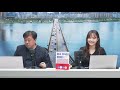 특집 삼프로x미주미 콜라보 라이브_22.01.29