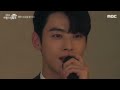 a verdade obscura sobre a vida e a carreira de cha eun woo