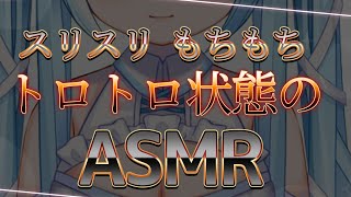 【ASMR/黒3dio】素肌から直接聞く♥生乳心音♥トロトロお胸でもちもちを感じる癒しASMR【the sound of rubbing breasts/heartbeat/空猫くるみ】