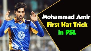Mohammad Amir First Hat Trick in PSL | Karachi Kings vs Lahore Qalandars | HBL PSL|M1H1