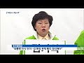 文 “김기식 금감원장 위법·도덕성 평균 이하면 사임” kbs뉴스 news