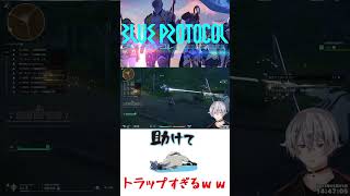 【BLUE PROTOCOL】初心者トラップすぎるモンスターがやばいｗｗ【ブルプロ】