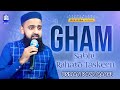 Usman Raza Qadri || Gham Sabhi Rahato || New Kalam 2024 || Official Video