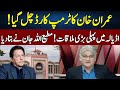 Shocking Revelations of Matiullah Jan | Sahafi With Matiullah Jan | Neo News | JF2R