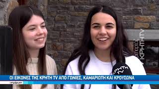 Κακοκαιρία \