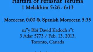 Haftara הפטרה‎ - Parashat Terumah תרומה (Moroccan מרוקאי \u0026 Spanish Moroccan)