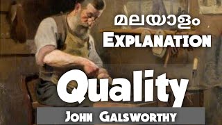 ||Quality||John Galsworthy||Malayalam summary||