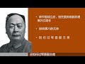 陈毅说，历史上曾两次反对毛主席，毛主席：反对三次也要和你合作 文史