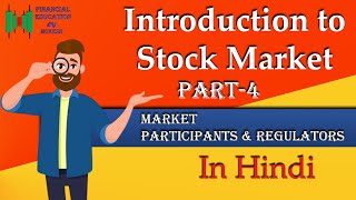 PART-4 | MARKET PARTICIPANTS \u0026 REGULATORS | INTRODUCTION TO STOCK MARKET |