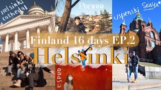 SEAYA - Finland Trip 16 Days EP.2 Helsinki-Porvoo