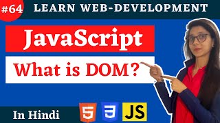 JavaScript Tutorial : What is DOM? [hindi] | web development #64 #codewithsheetal #coder