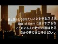 サイレントマジョリティー 欅坂46 高音質 歌詞付き