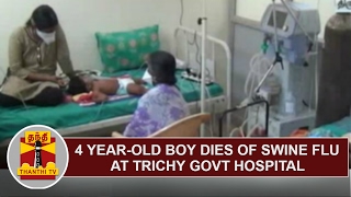 4-Year-Old Boy dies of Swine Flu at Trichy Government Hospital | Thanthi TV