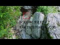 剱岳 周遊01 mt.tsurugi 裏剱 登山 立山