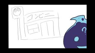 【手描きぷよぷよ】エコロがコーラを振るだけ