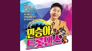 사랑의 노크