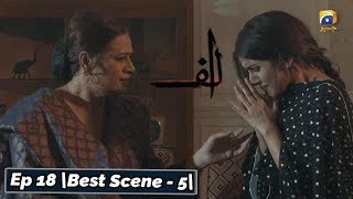 ALIF | Episode 18 | Best Scene - 05 | Har Pal Geo