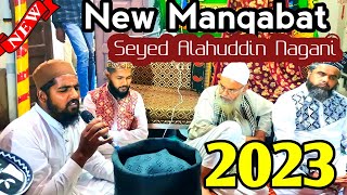 New Manqabat Alauddin Nagani, Mithu Miya Bawa Ke Walid Saheb Gondal Rajkot By Ashraf Barkati (2023)