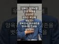 619. *성육신. 임마누엘* 영생. 부활을 믿는다면 우리는 세상에 질수있다. 양육강식과 적자생존을 벗어나는 인생을 살수있다.