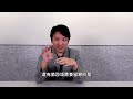 【股市熱話】揀收息股有咩標準？高息唔等於抵買，隨時賺息蝕價！ adialeung 財智策略師 揀收息股標準 如何買收息股 中移動 建設銀行 中國平安 工商銀行 中華煤氣 中國燃氣