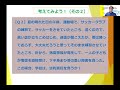 子ども安全管理士講座　子どもの安全に係わる事故において、園や学校はどのような責任を負うのか