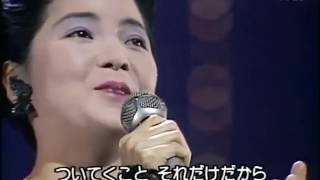 Teresa Teng  -  Wakare no Yokan  テレサ・テン 别れの予感