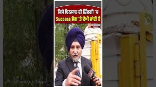 ਕਿਸੇ ਇਨਸਾਨ ਦੀ Success ਉਸਦੇ ਭੋਗ ਤੇ ਦੇਖੀ ਜਾਂਦੀ ਹੈ