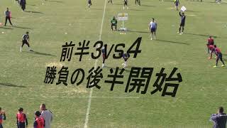 イーデンズvsタグラグビークラブ熊谷V（2024SMBC中関東大会 準決勝）