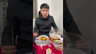 畅饮冰啤酒，搭配麻辣毛蛋，尽享辣味与爽口的完美融合！#搞笑 #funny #beer #酒 #alcohol