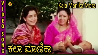 Kala Manika Mora Odia Video Song || Kala Manika || Siddhanta Mahapatra, Uttam Mohanty || TVNXT Odia