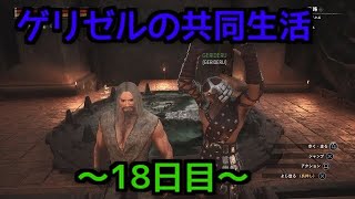 【コナンアウトキャスト実況】祝！地図の部屋を作る