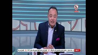ملعب الناشئين - حلقة الثلاثاء مع طارق يحيي 22/2/2022 - الحلقة الكاملة