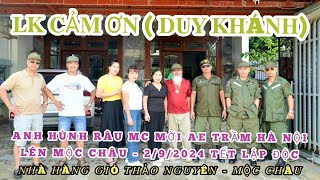 LK CẢM ƠN (DUY KHÁNH)ANH HÙNG RÂU MC MỜI AE TRẦM HÀ NỘI LÊN MỘC CHÂU TẾT LẬP ĐỘC 2/9/202 GIÓ THẢO NG