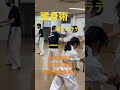 心輝会空手道場　総本部　　　　　見学＆無料体験実施中　　　　　　 演武 空手 karate