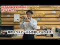 bessonのコルネット　prodige吹いてみた！【服部管楽器】【吹奏楽】