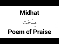 how to pronounce midhat middle eastern names