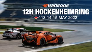 Hankook 12H HOCKENHEIMRING 2022 - Official Teaser