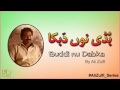 budi nu dabka by ali zulfi