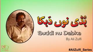 BUDI NU DABKA BY ALI ZULFI