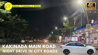 Kakinada Main Road | Achampeta Junction To Ramachandrapuram Road Night Drive | Vlog | Kiran Tummala