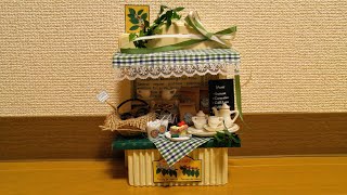 【ミニチュアドールハウス】ミニカウンターキット(Cafe)/ビリーの手作りドールハウスキット