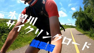 木曽川サイクリングロードの岐阜県側も負けてなかった(愛岐大橋から木曽川橋） 4K #161