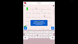 Cryptogram: The Solution For Level 76! - Step by Step Word Brain Puzzle