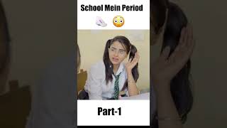 School Mein Period 🙄 | Deep Kaur | #period #school #shorts #comedy #funny