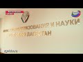 Учитель из Цумадинского района отстранен за рукоприкладство