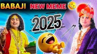 Aniruddh_Acharya_ Maharaj Ji Ka Comedy Memes !! Viral Memes 2025 !! #aniruddhacharyaji #comedy